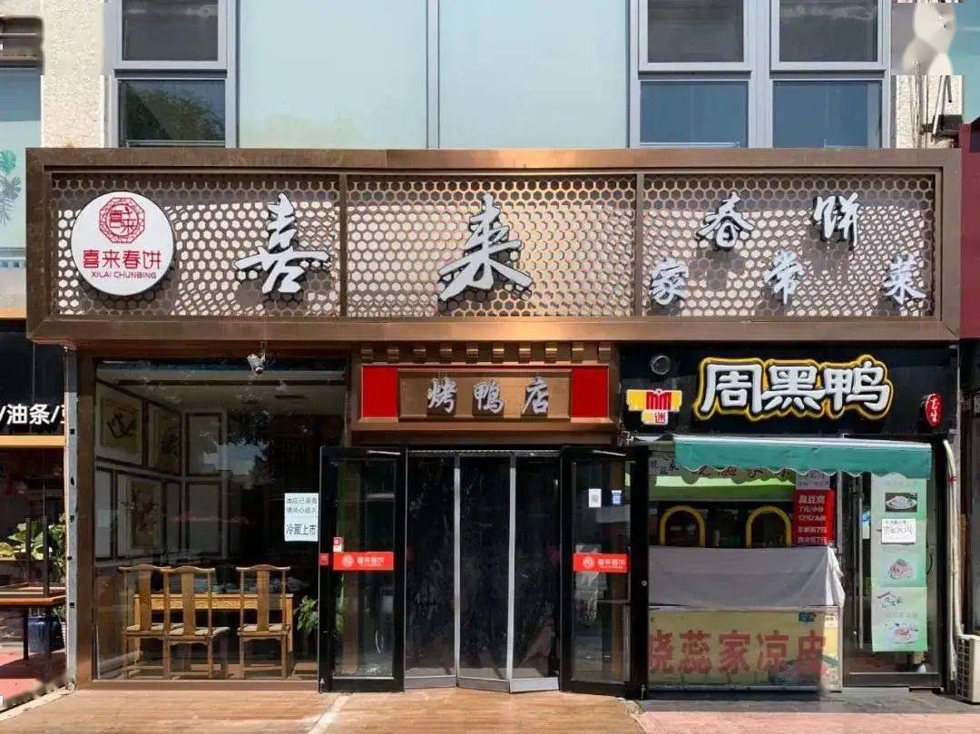 与其相邻的烤鱼店也更新了招牌,在原来基础上增加了"川湘菜"三个字
