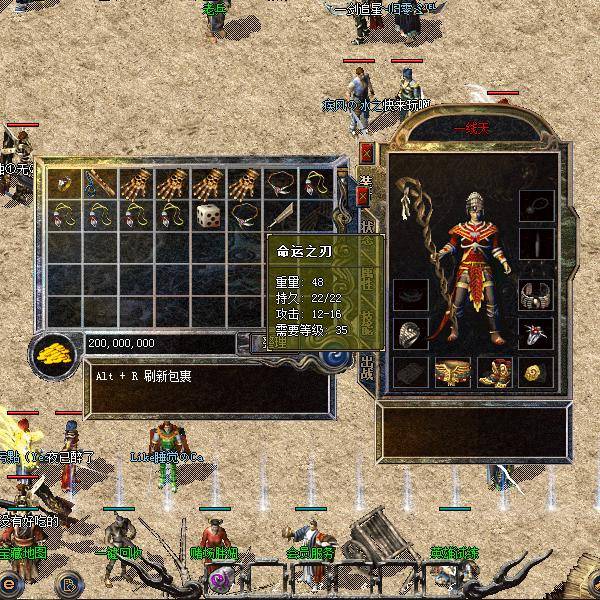 热血传奇:裁决的贵重之处在于这几点,老玩家来告诉你