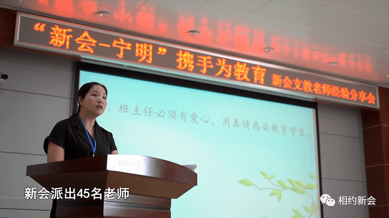 携手奔小康宁明所需新会所能支教支医3年来他们这样说