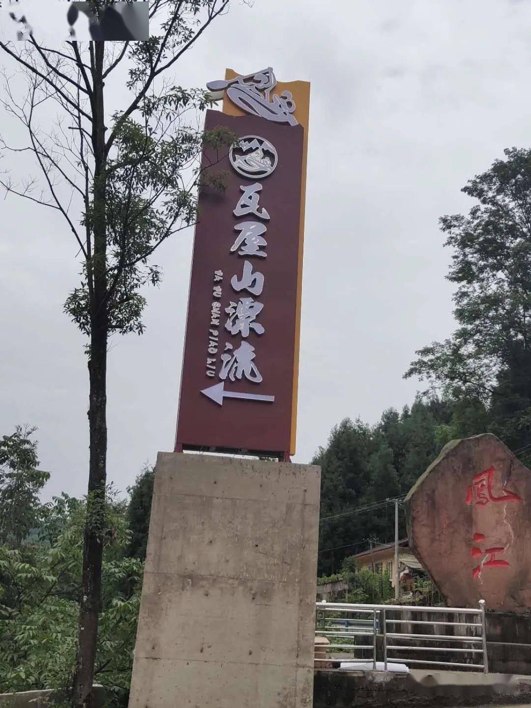 【好玩儿指引】戳进来→与瓦屋山漂流来一次邂逅~提前找好避暑圣地