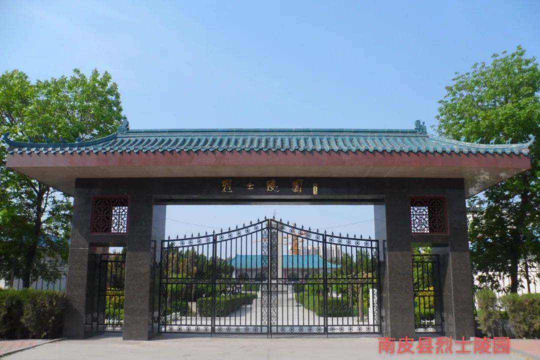 《南皮县烈士陵园观后感》