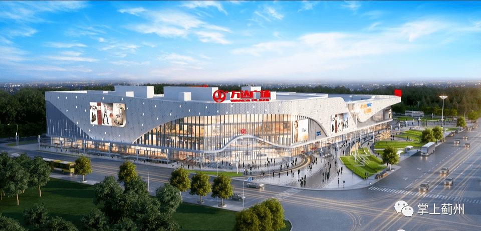 主播探班万达广场