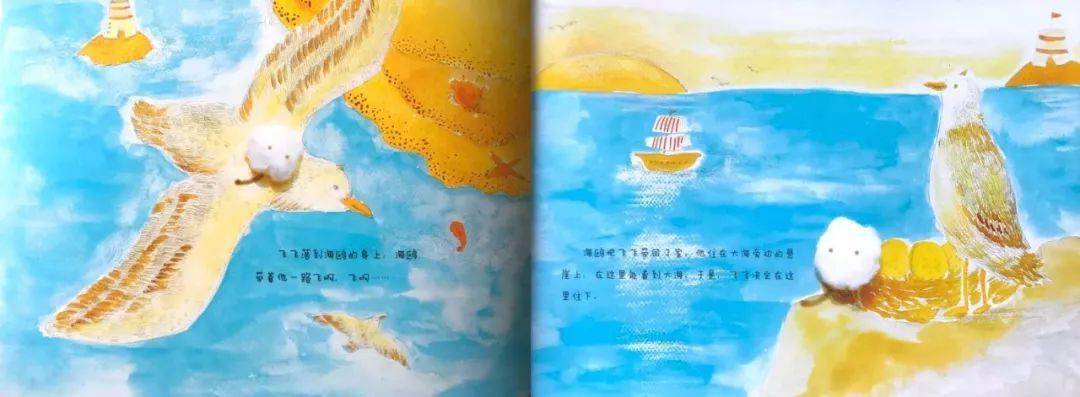 绘本悦读蒲公英的孩子们