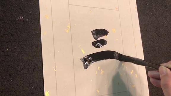 齐鲲书法两卷道书三尺剑半潭秋水一房山