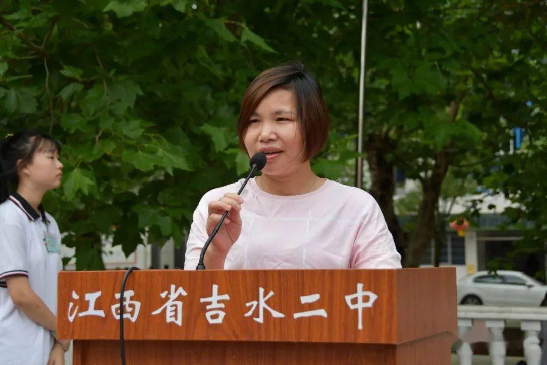 十年磨一剑今朝试锋芒吉水二中举行高考动员大会