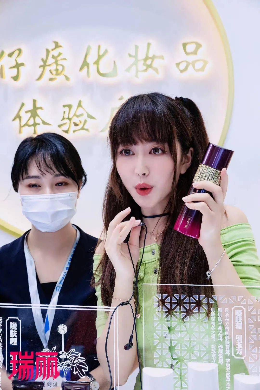 瑞丽专属模特助阵美博会,带你体验潮美风暴