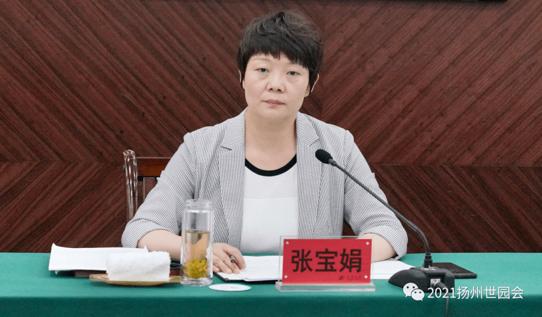 扬州市市长张宝娟督查推进世园会筹备建设工作