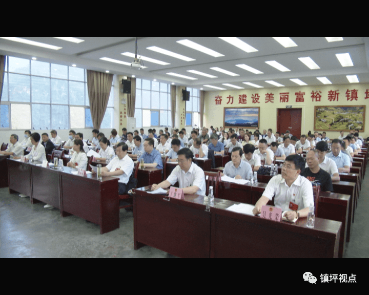 镇坪县第十八届人民代表大会第六次会议闭幕