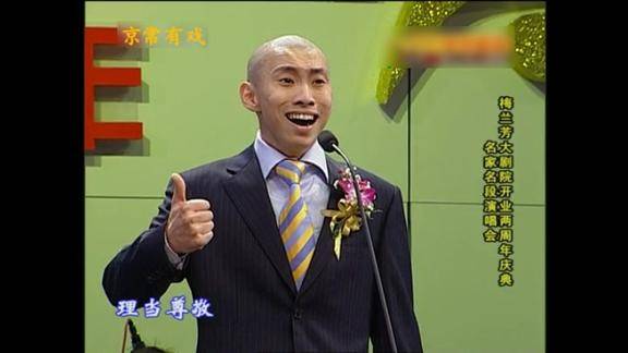 方荣翔孙子孟广禄弟子方旭赵氏孤儿我魏绛选段