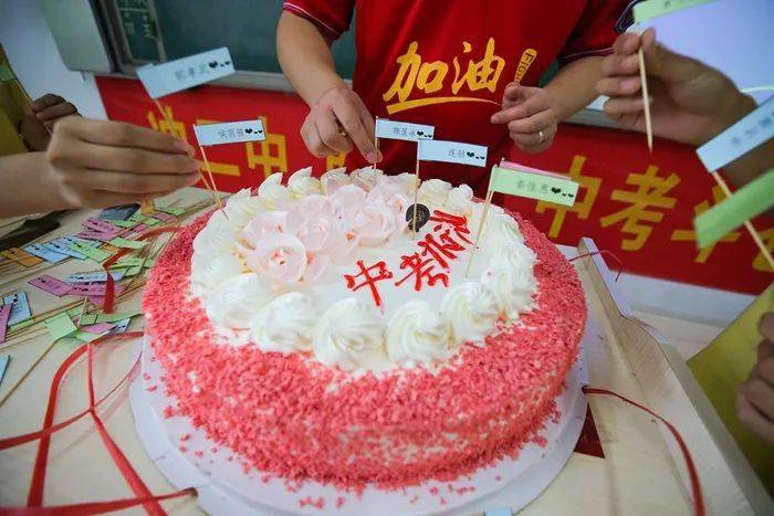 志臻丨开心中考(6)——圆圆满满,步步"糕"升_蛋糕