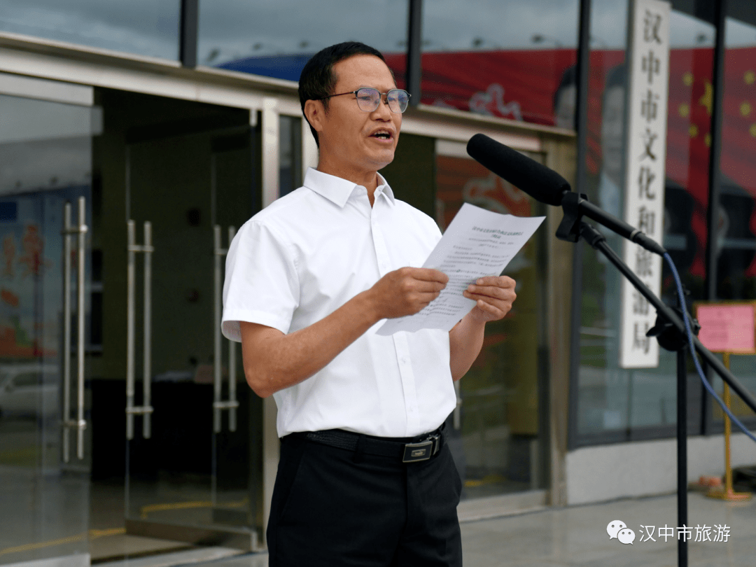 汉中又成立了一个新部门