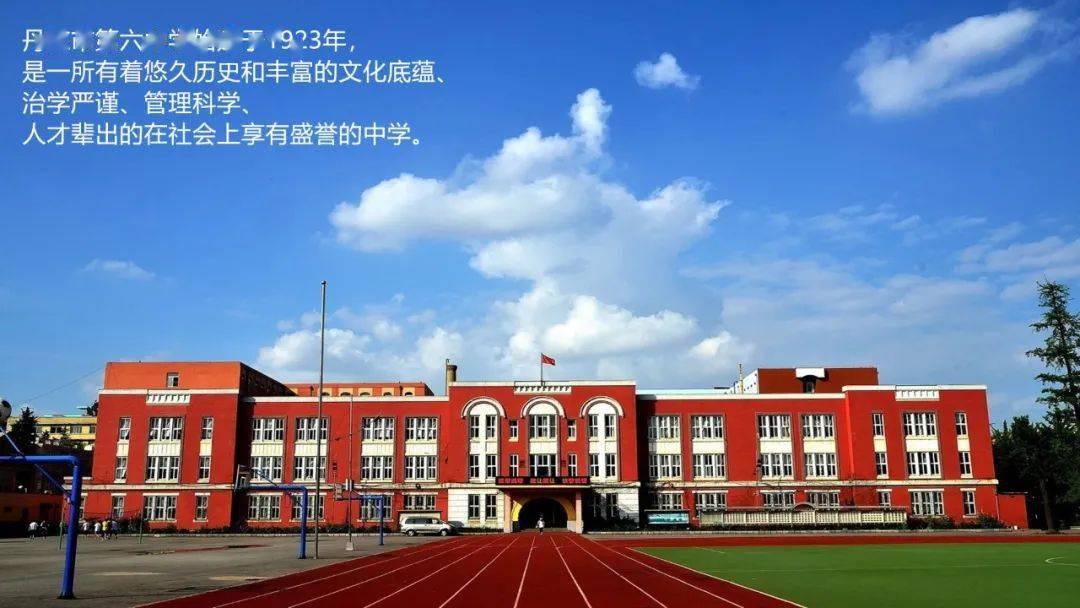 丹东市教育局丹东市人社局面向普通高校公开招聘2020年全日制应届优秀