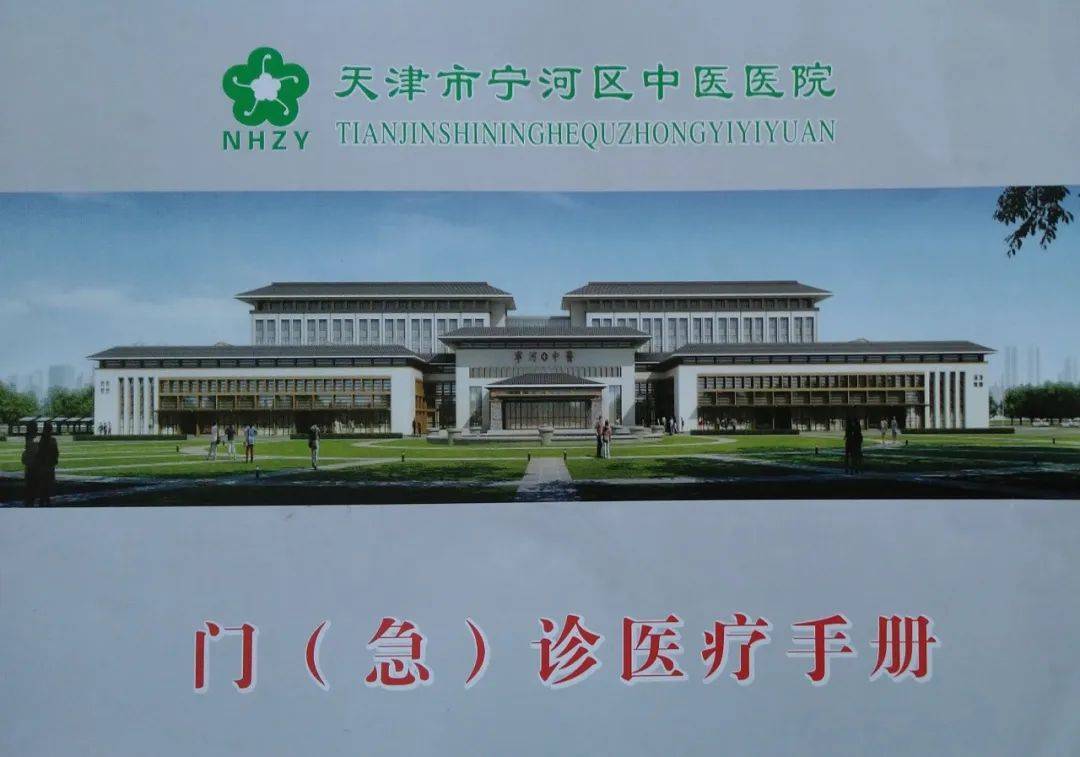 包含北京市大兴区人民医院黄牛在线免费咨询的词条