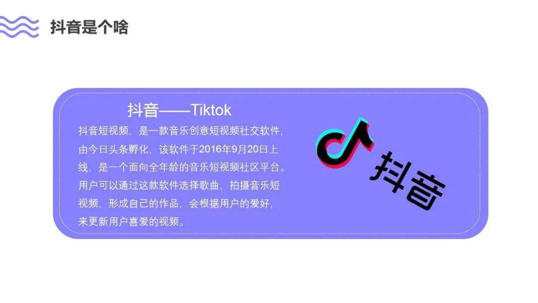 抖音里面的知识是真的吗_抖音知识科普_学知识的抖音