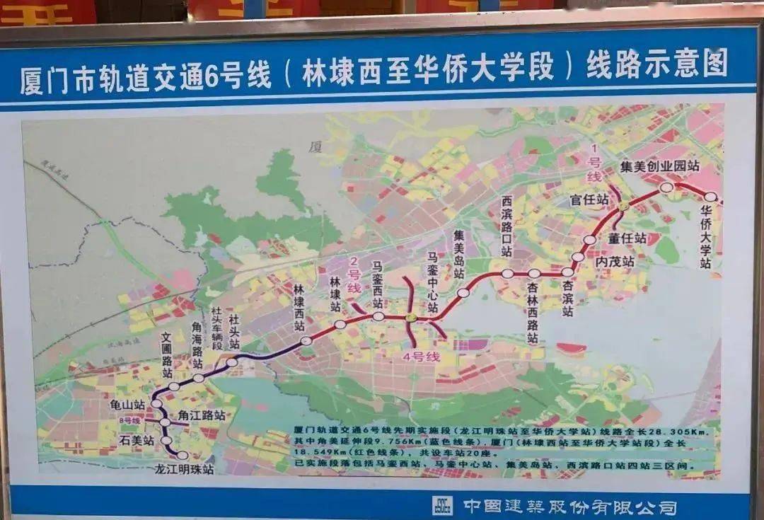 3号线传最新进度,南延段选址公示!厦门地铁迎来爆发期!
