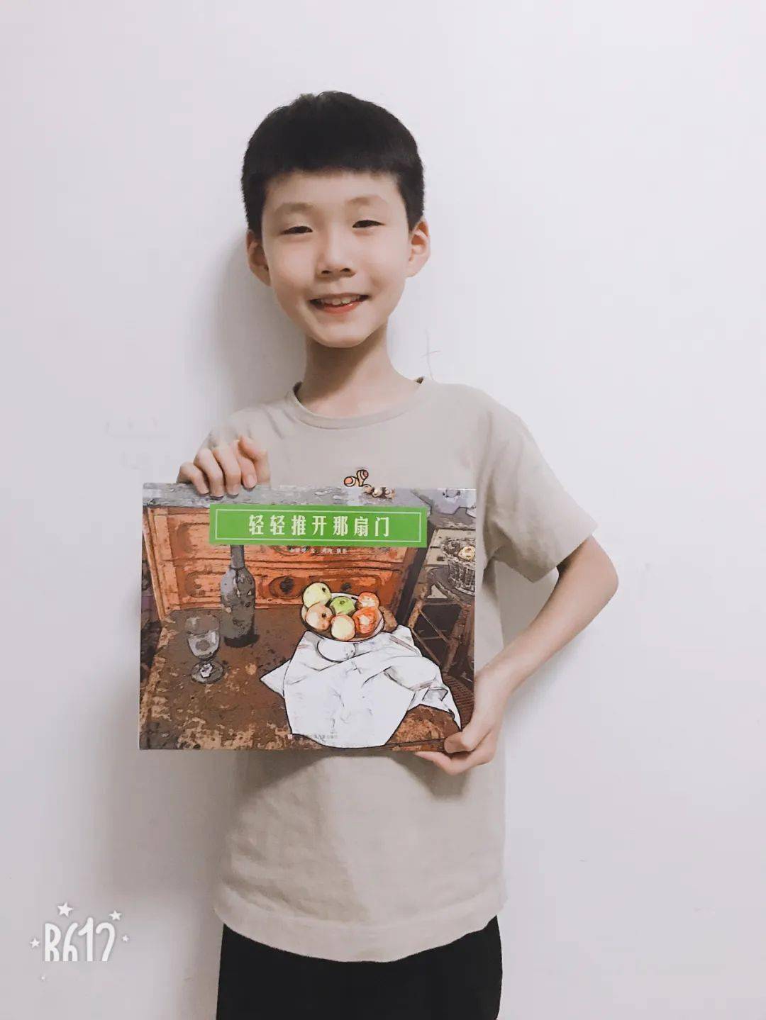 永嘉县乌牛第二小学春季优秀班级之一书一心得