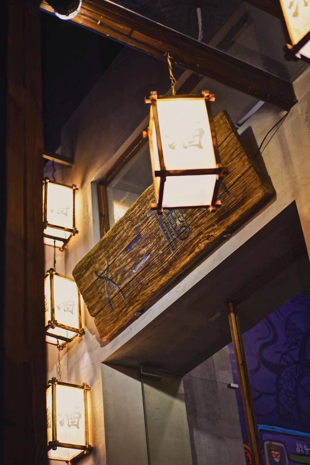 藏于鄞州闹市的中式小酒馆还原神仙下凡的酒肆江湖不来走一趟