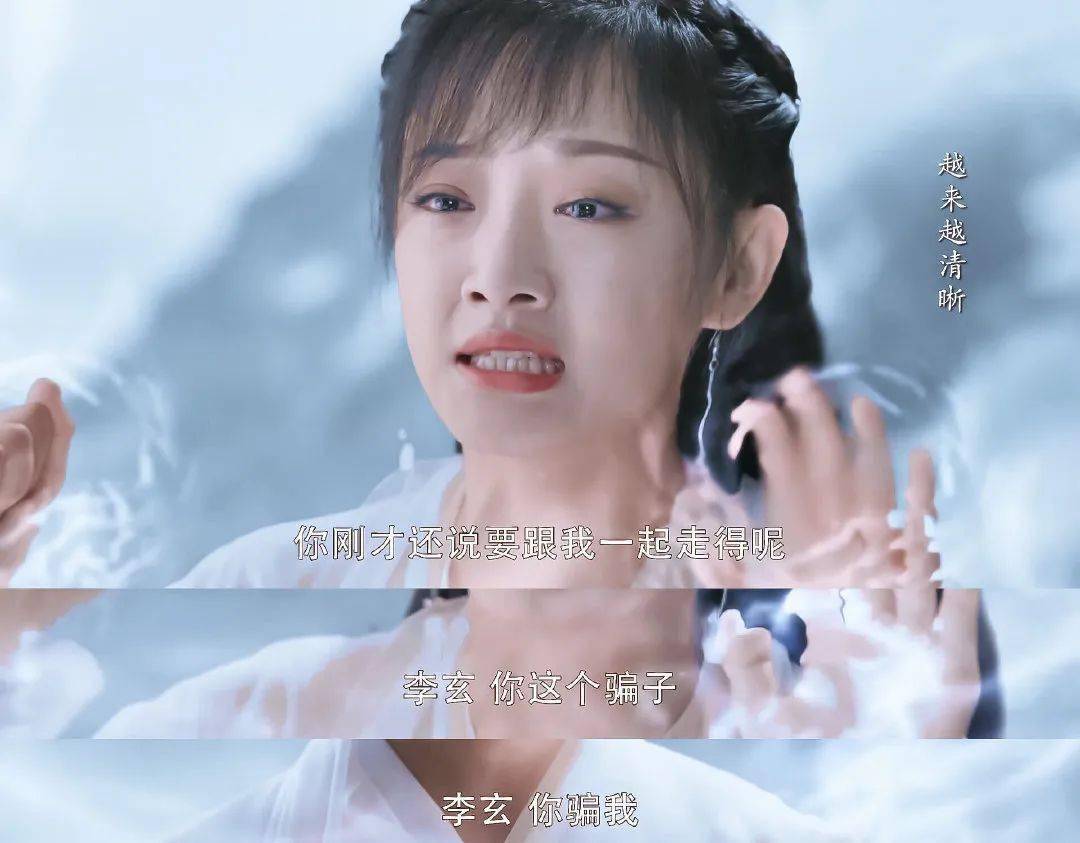 95后小花吴佳怡,三剧霸屏背后,一个职业演员的野心buff