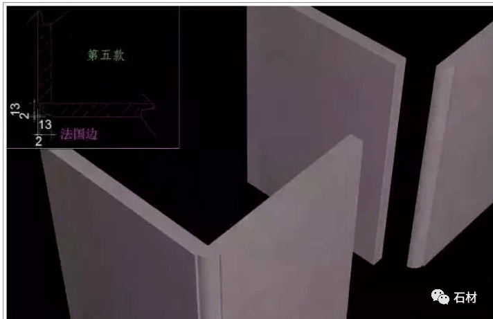 墙面干挂石材阳角交接关系的处理形式之法国边