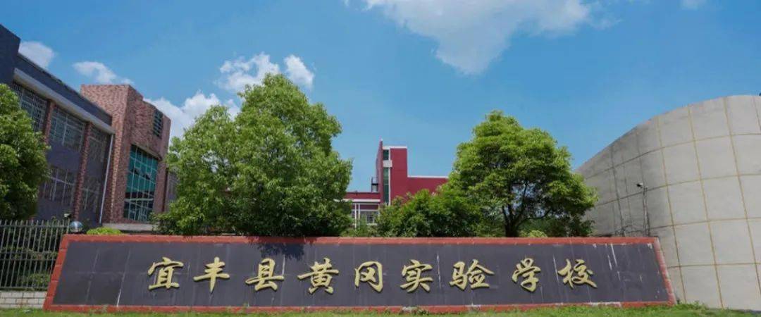 宜丰黄冈实验学校一直在行动关爱,保护留守儿童不起眼的事也会变得很