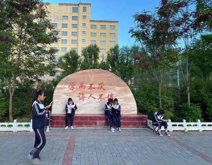 卓尼县柳林中学2020年招生简章