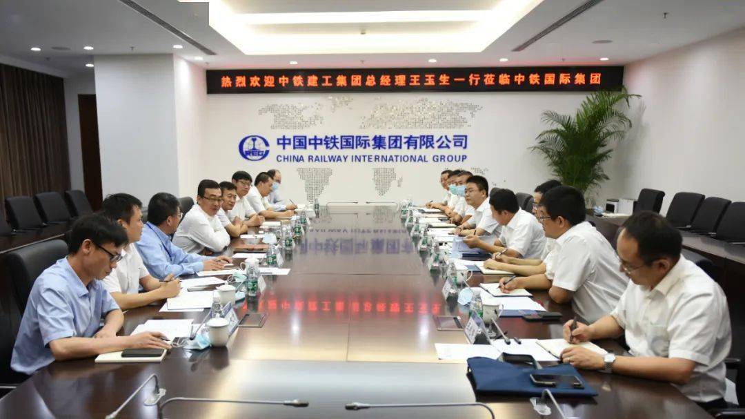 集团公司总经理王玉生一行拜访中铁国际主要领导并举行会谈-搜狐大视野-搜狐新闻