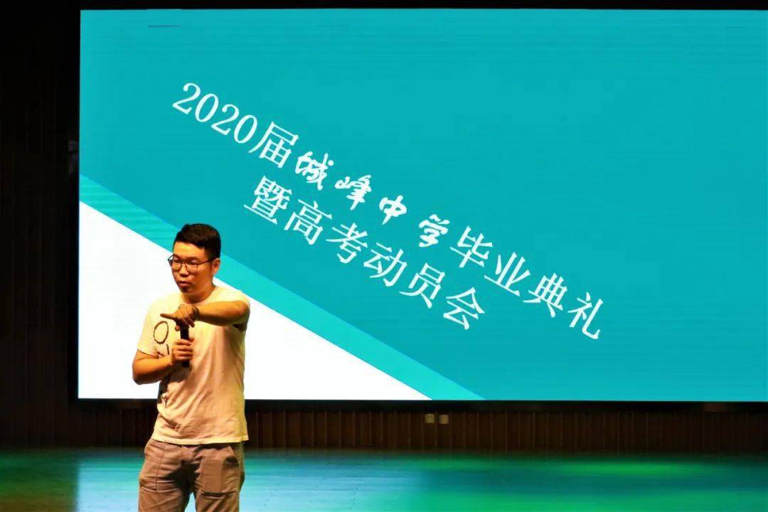 知足的快乐:是难忘6月30日薄暮时分,晚风吹拂,仙居县城峰中学高三年级