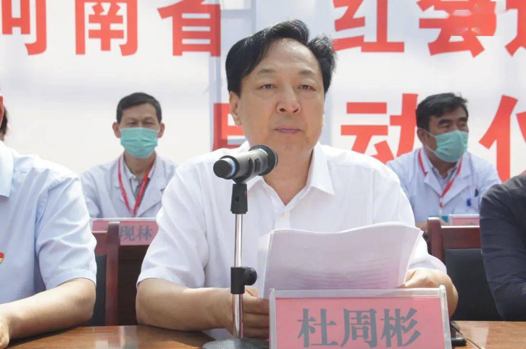 刘瑞勇发言7月16日,河南省"红会送医计划"濮阳县站启动仪式在濮阳县