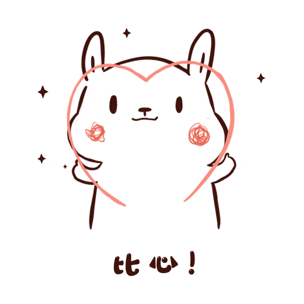 600_600gif 动态图 动图