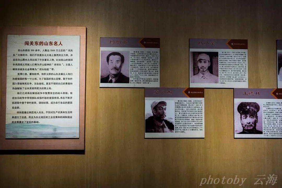 【畅游齐鲁】济南,章丘,朱家峪村