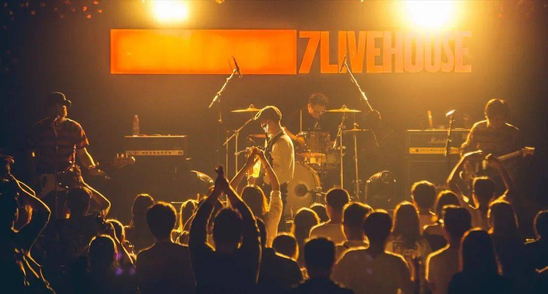 雷米乐队悲喜交集处2020巡演