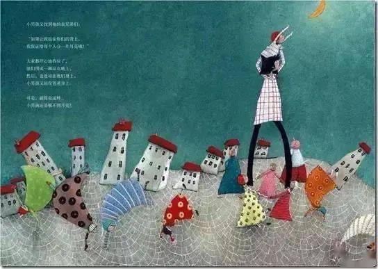 空中文学课堂no.1 | 《皮埃尔摘月亮》:温暖的爱的流淌