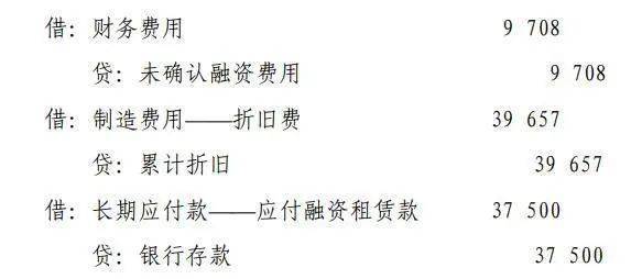 关于银行流水账单的会计分录 来自搜狐网