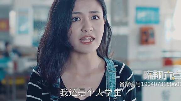 陈翔六点半米线大怒你为什么搞大我肚子猪小明才是亮点