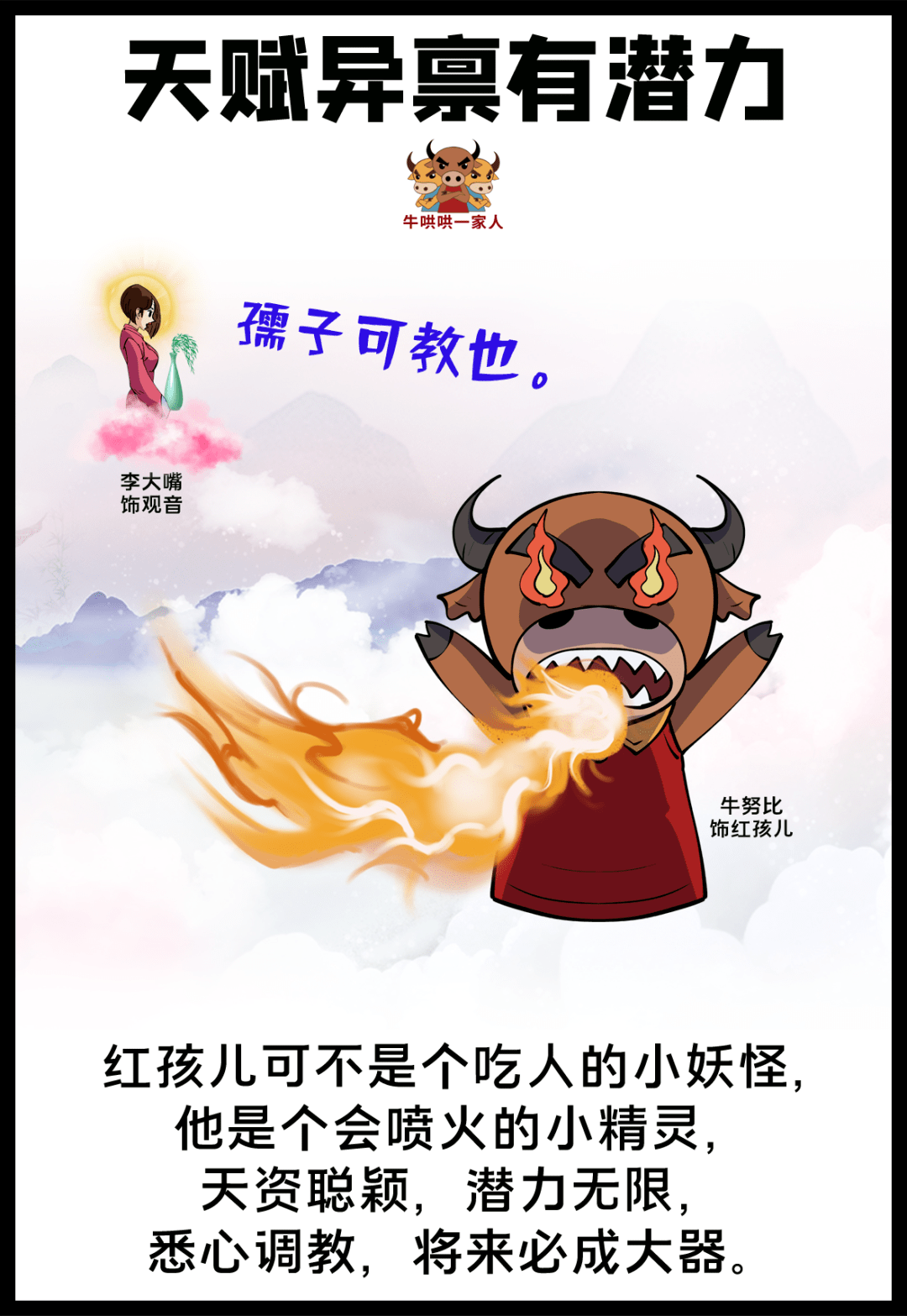 靠妖 来自搜狐网