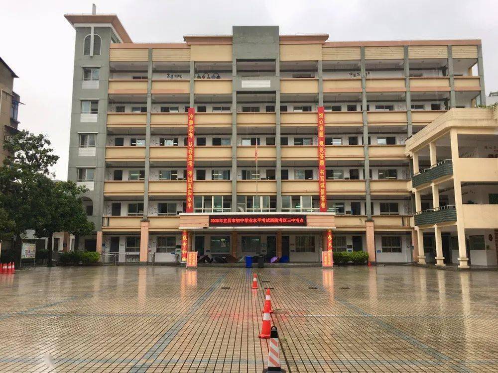 以生为本,西陵中考准备进行时!