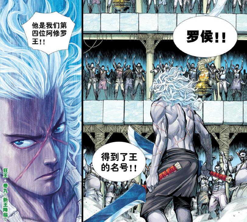 西行纪:帝释天明知道阿修罗是斗神一族,为什么还会轻视罗侯?