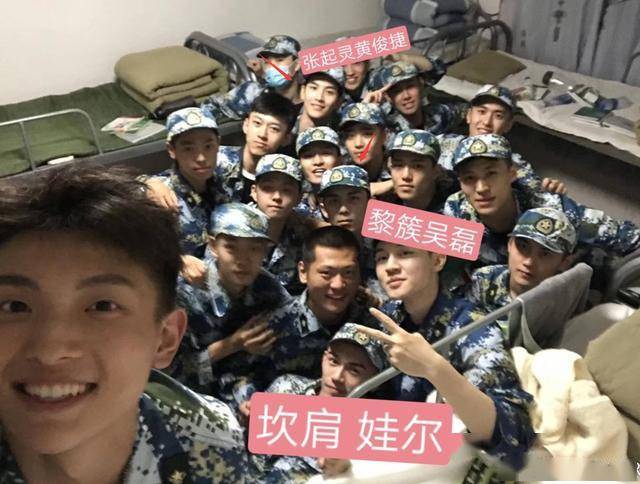 《重启》中的张起灵,不仅是吴磊室友,新戏还和偶像杨幂合作