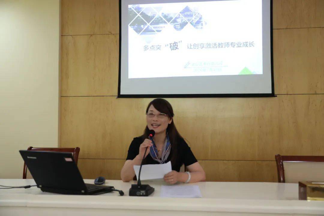 吴红辉顾晓艳黄芳周冬梅主题研讨阶段,罗星幼儿园党支部书记韩晓瑛