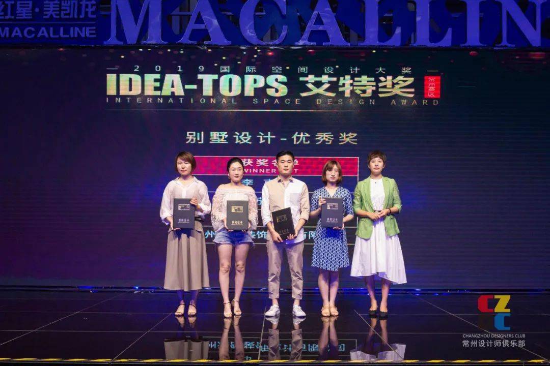 喜报恭喜海航设计获得第十届ideatops艾特奖常州赛区龙城榜中榜数十项