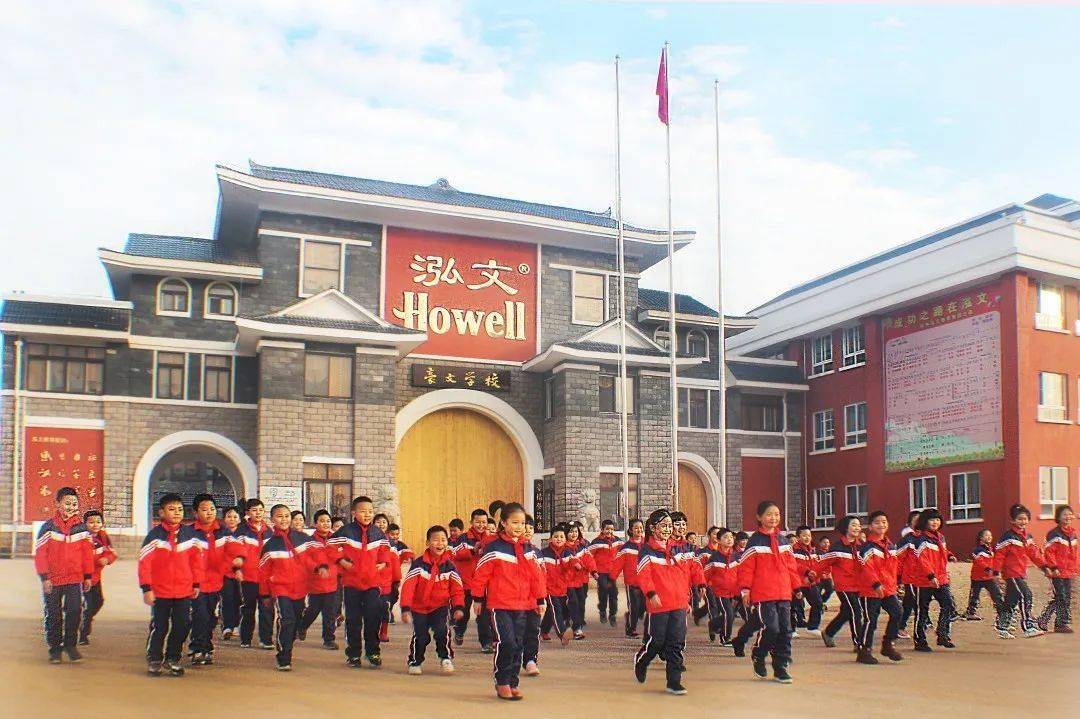 桂林市豪文学校关于2020年暑假致家长的一封信