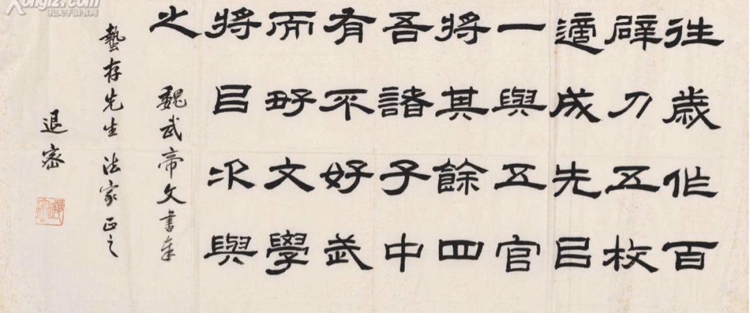 送别周退密先生 | 陈鹏举