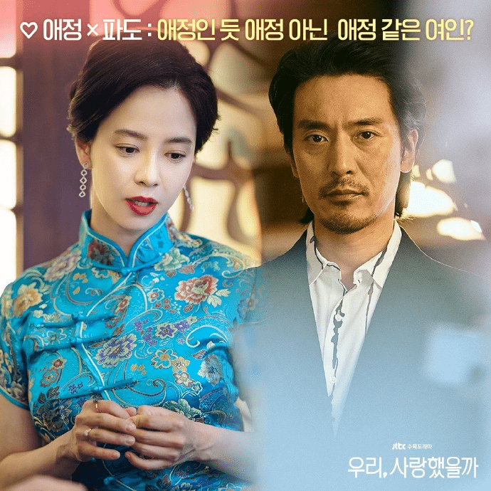 宋智孝穿旗袍40岁仍美翻