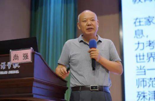 嘉宾文荟尚强校长一个优秀的老师是如何炼成的