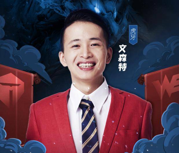 继文森特之后王者荣耀一哥剑仙也要有新动作了去处令人期待