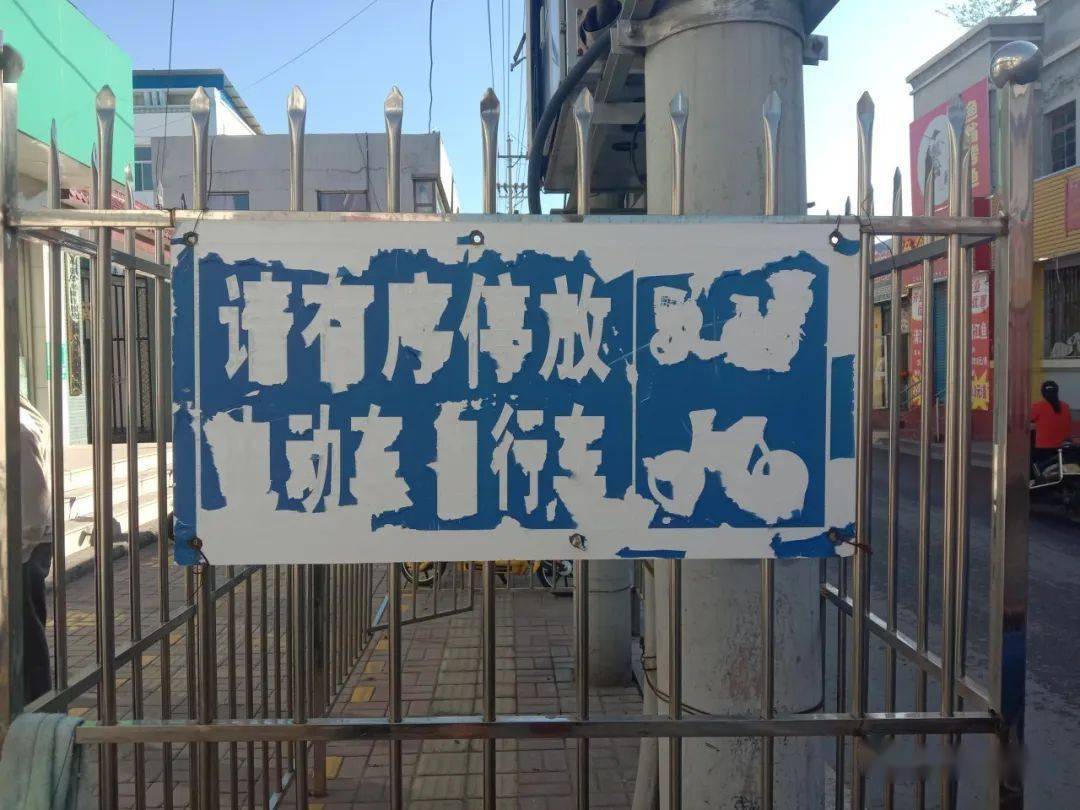 曝光路边宣传牌被破坏谁之过