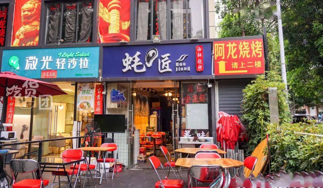 生蚝烧烤福州这家宵夜新据点38折约起