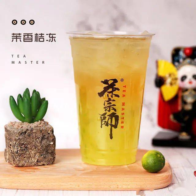 新店开业只做鲜果奶茶的茶宗师全场饮品买一送一