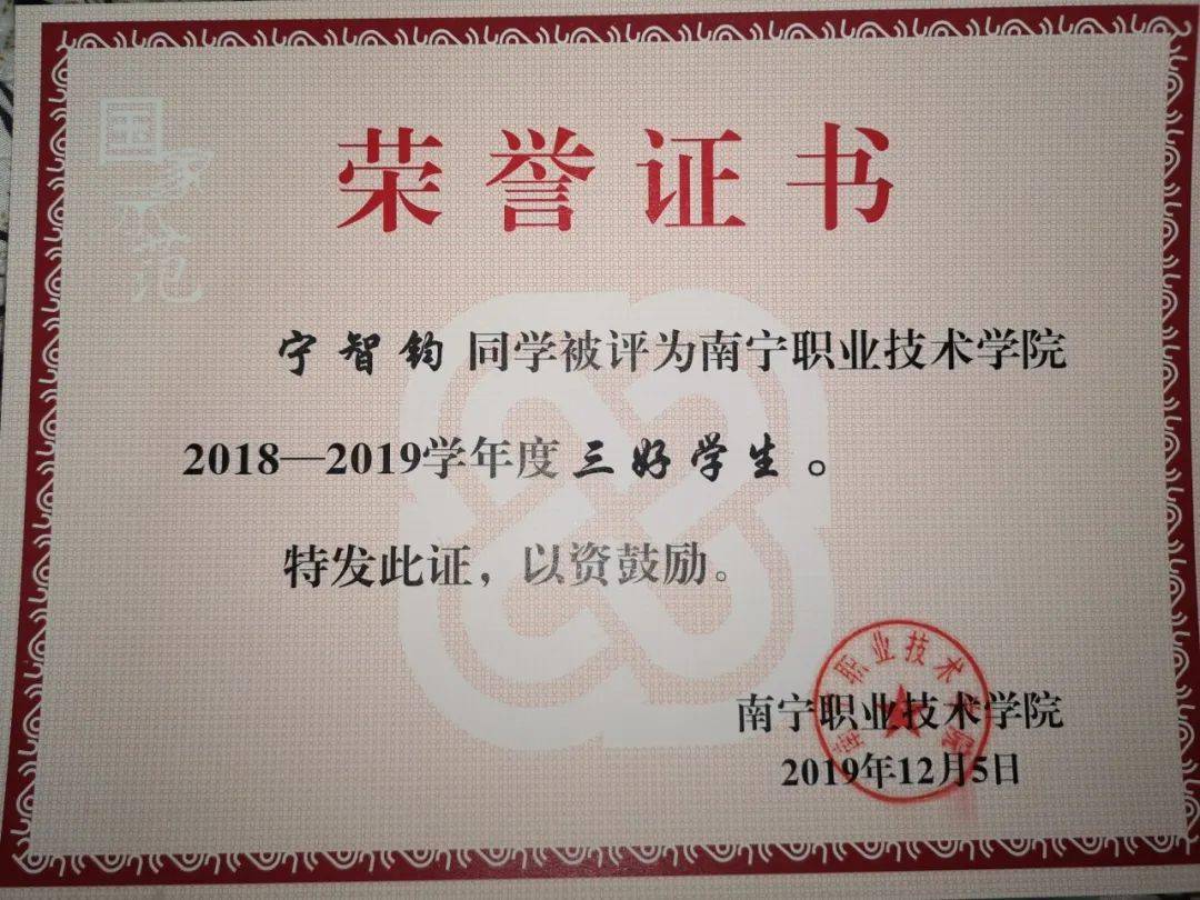【优秀毕业生风采巡礼】叱咤传媒宁智钧,捕光逐影摄人心