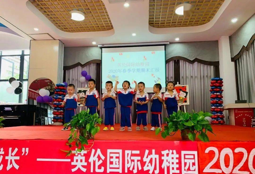 遂宁英伦国际幼稚园图片